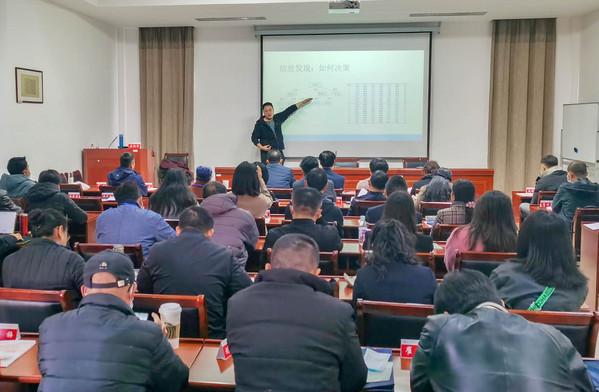 云南省社科联系统研修班(第一期)课堂教学