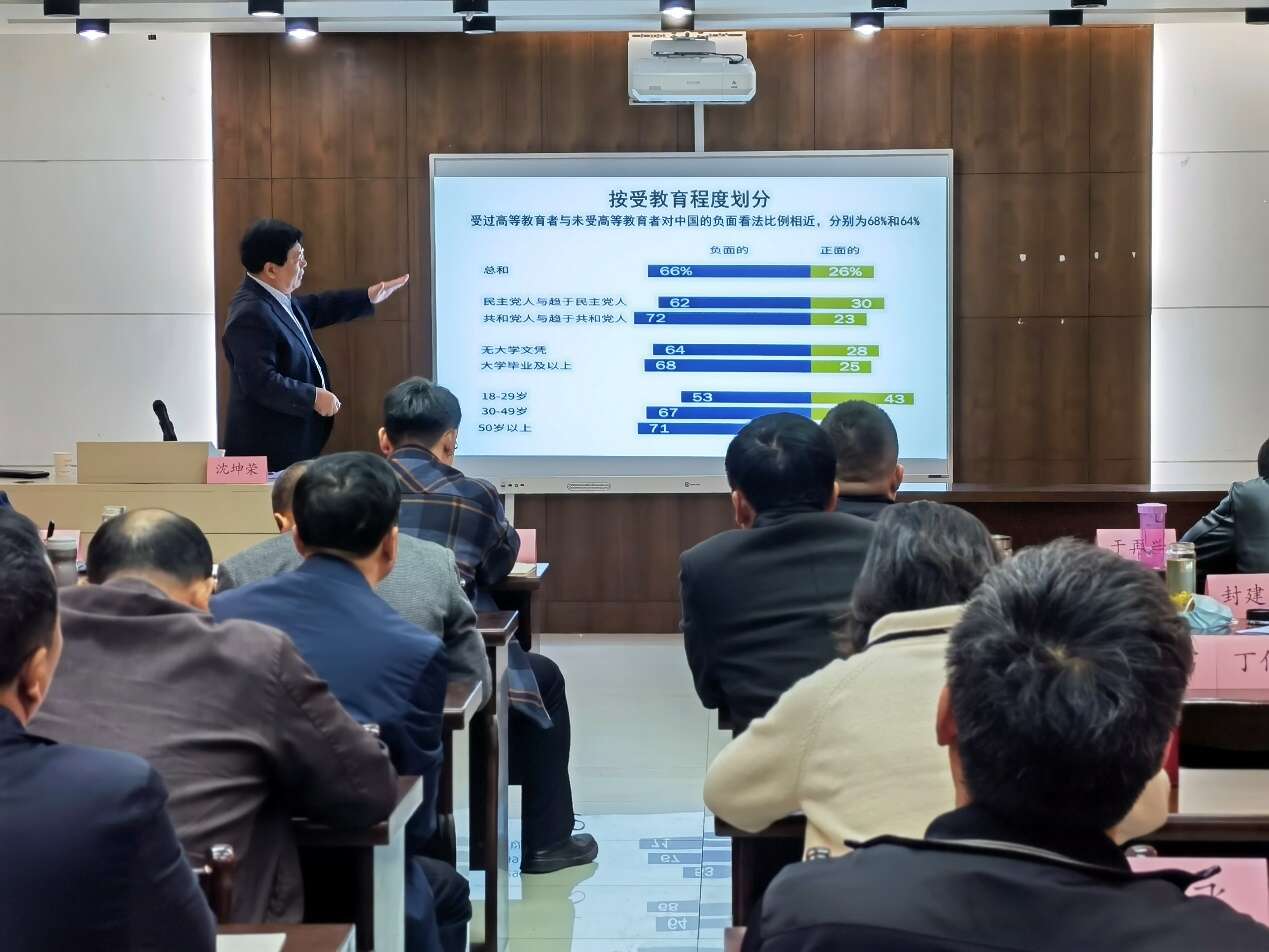泰州中心城市转型提级培训班课堂教学