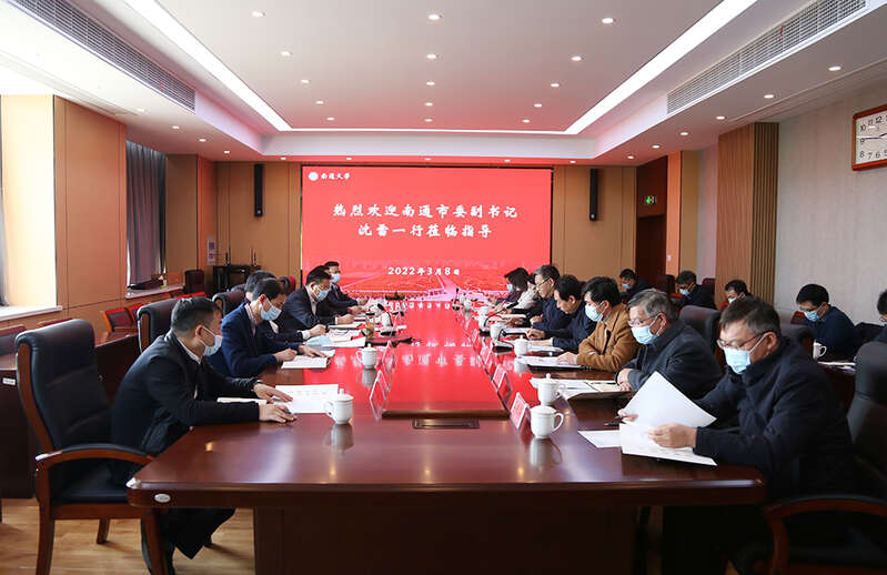 南通市委副书记、宣传部部长沈雷一行调研校地共建马克思主义学院工作。