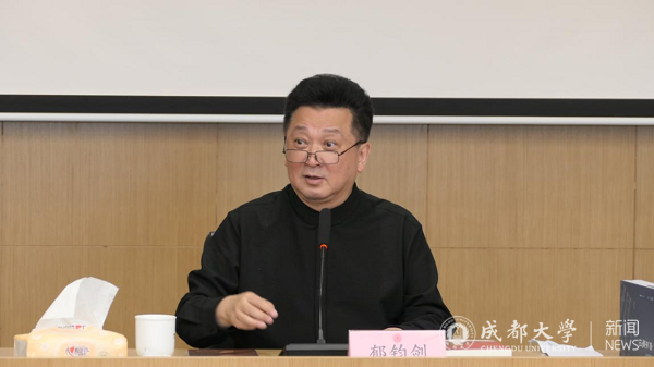 第三届郁钧剑民族声乐高级研修班开班仪式在成都大学举行