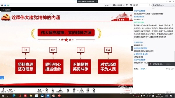 成都大学“青马工程”培训班开班