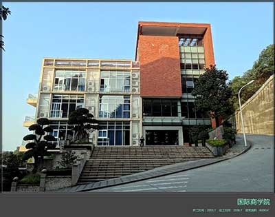 国际商学院