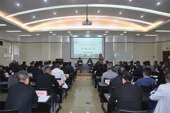 【发改委公务人员培训】海口市发展改革委员会党员领导&ldquo;一带一路&rdquo;主题公务人员培训班开班