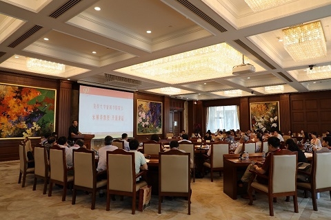 【高校教师培训】第四期&ldquo;高校新闻传播院系骨干教师马克思主义新闻观主题培训&rdquo;正式开班