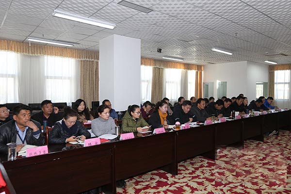 西藏大学纪检公务人员学习培训