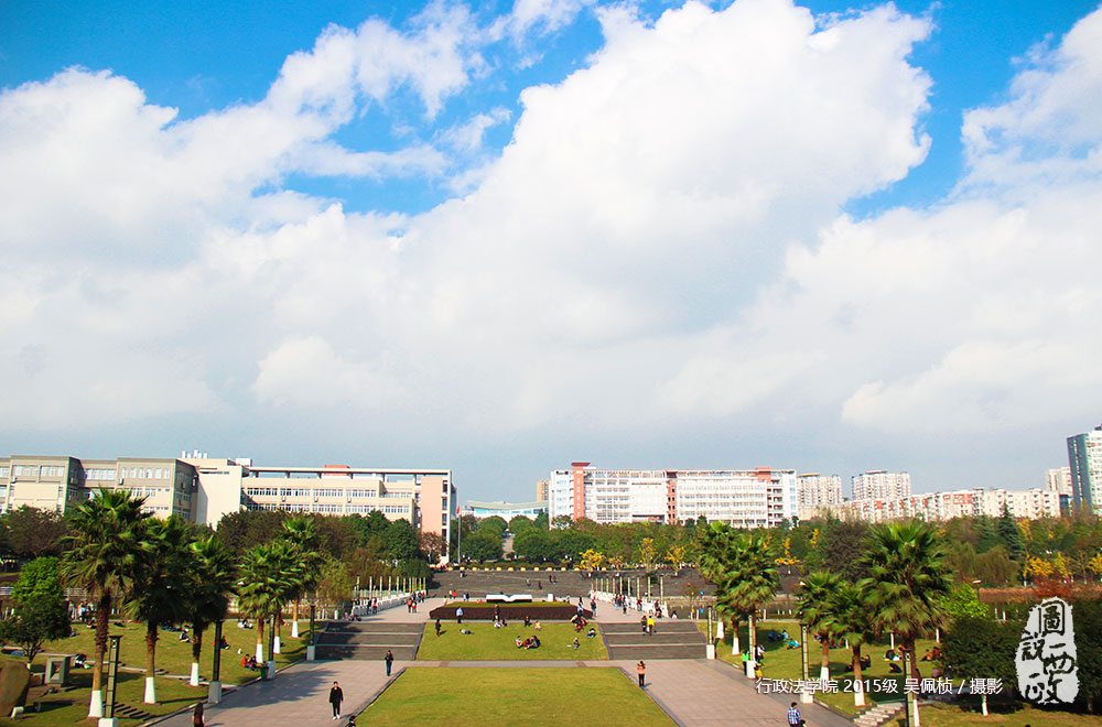 蓝天下的毓才楼与博学楼