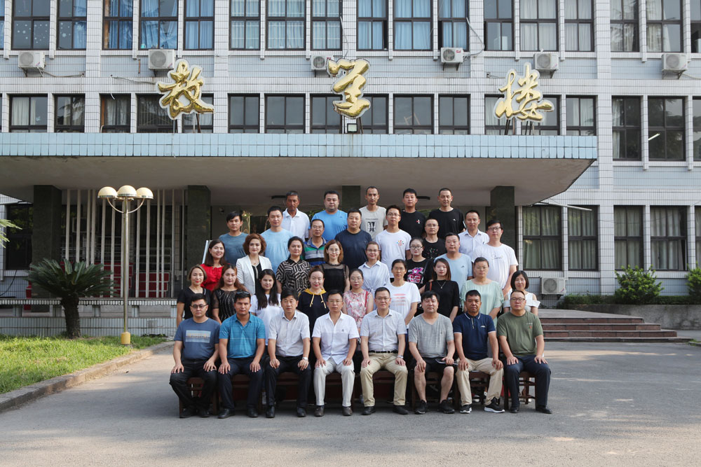 西南政法大学干部培训:政法干部培训班开班合影