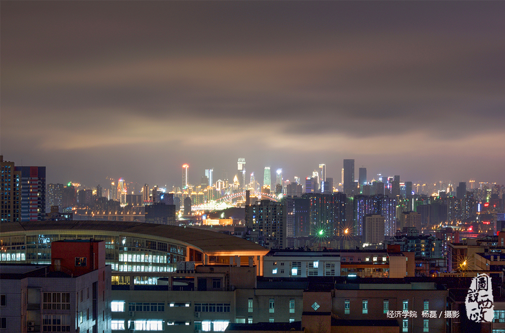 从解放碑看西政