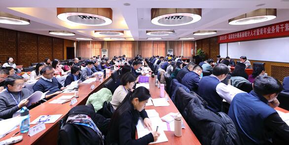 国家统计局高级统计人才暨青年业务骨干素养提升专题班在清华开学