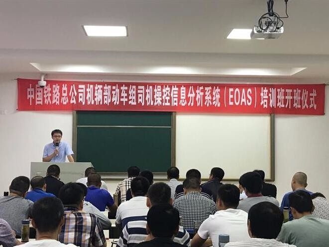 西南交通大学培训掠影