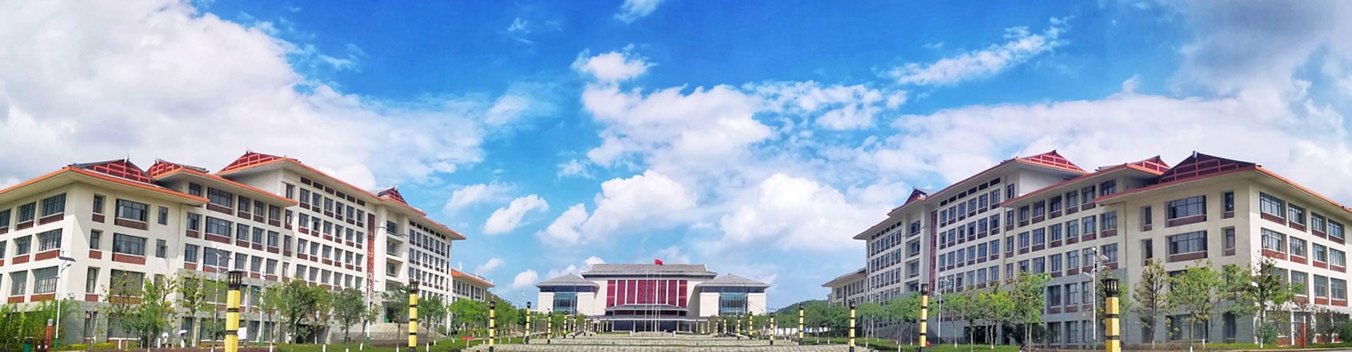 贵州民族大学干部培训