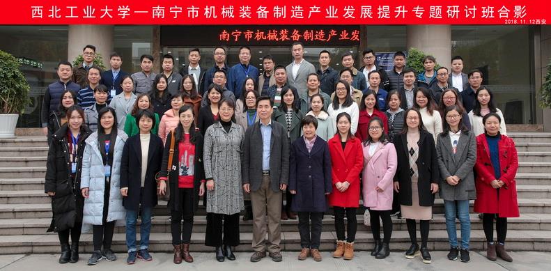 西北工业大学培训掠影