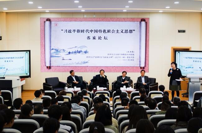 四川大学培训掠影