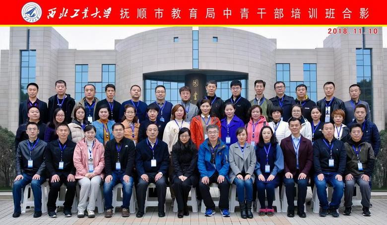 西北工业大学培训掠影