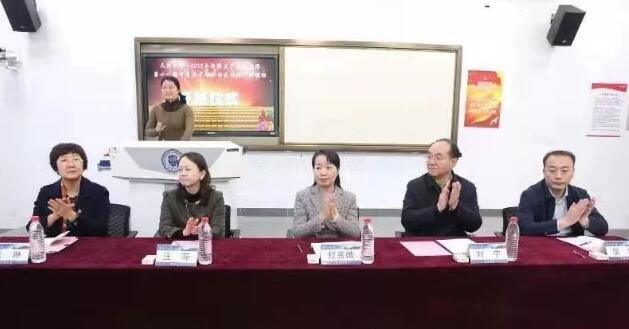 新疆生产建设兵团第十一师中青年公务人员培训班赴天津大学进行素能提升研修