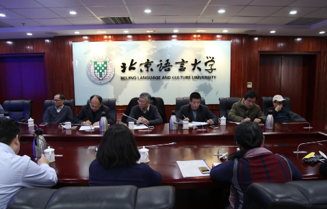 中华文化研究院召开&ldquo;学习习近平总书记致中国历史研究院成立贺信精神&rdquo;专题座谈会