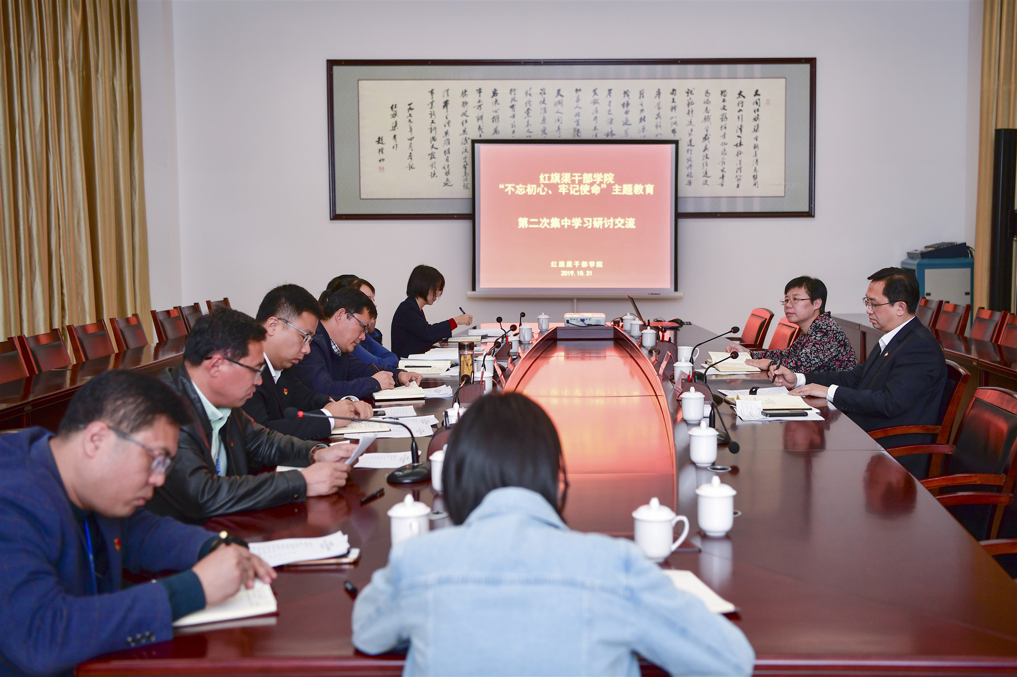 我院召开&ldquo;不忘初心、牢记使命&rdquo;主题教育第二次集中学习研讨交流会