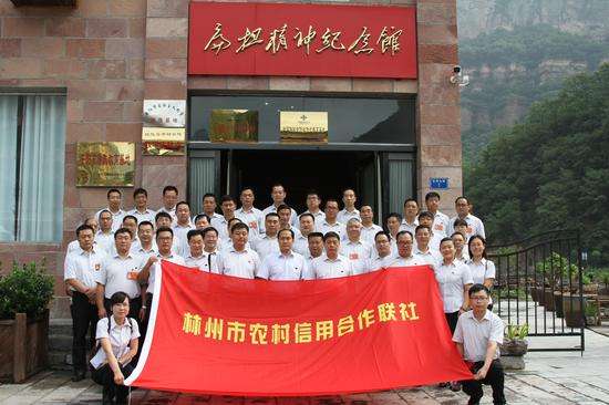 扁担精神纪念馆