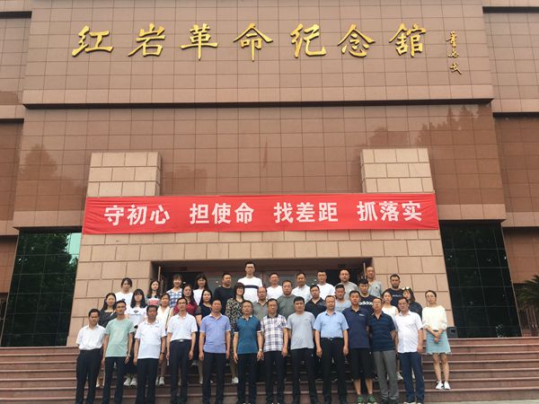 湟中县纪检监察公务人员业务提升专题培训班（第二期）围绕学习弘扬红岩精神开展现场教学