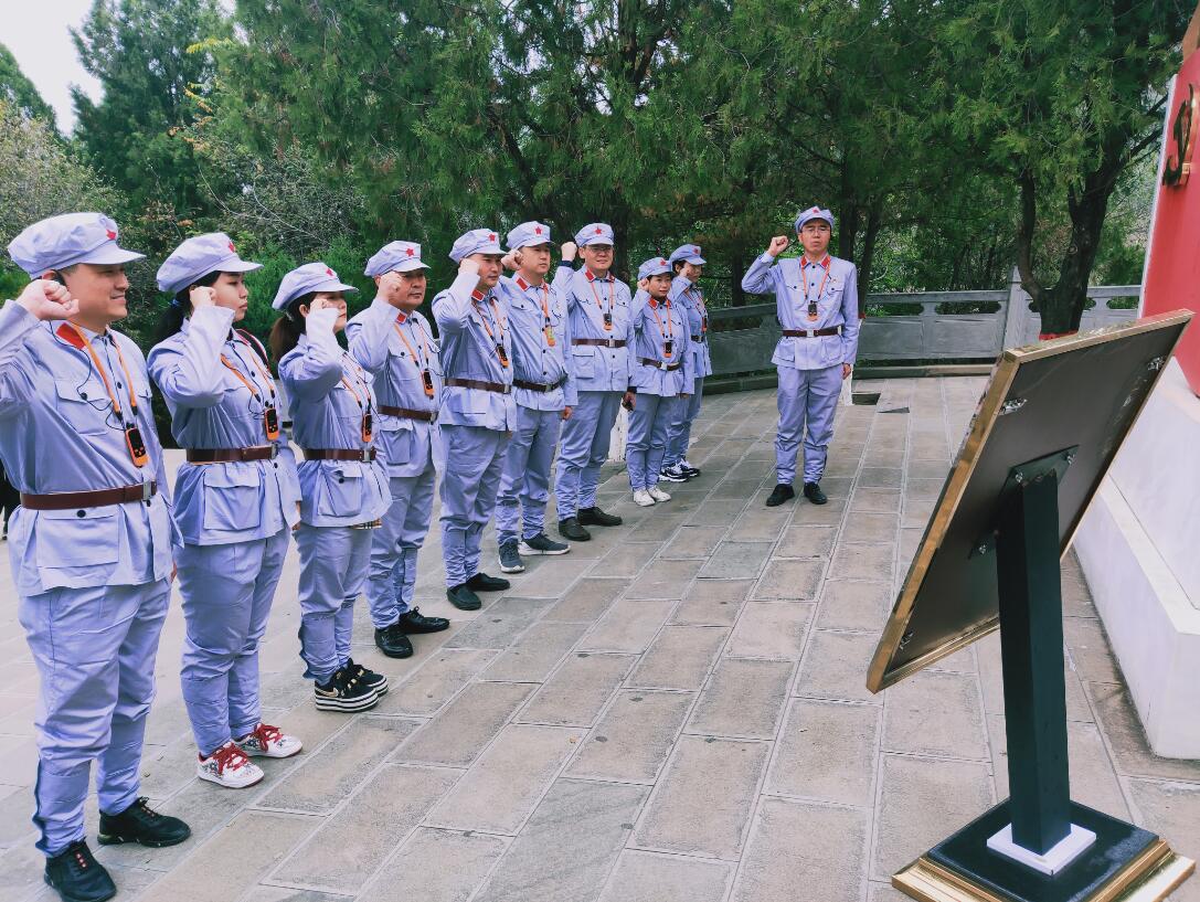 河南保税集团&ldquo;不忘初心，牢记使命&rdquo;主题教育培训