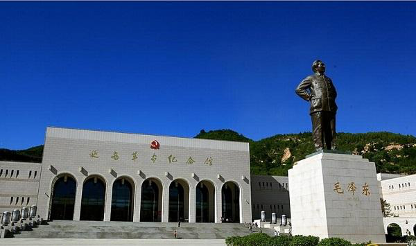 延安革命纪念馆