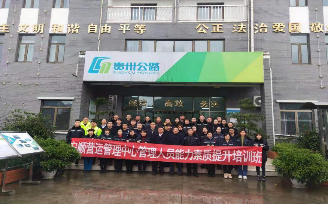 &ldquo;能力素质提升培训班&rdquo;圆满结束