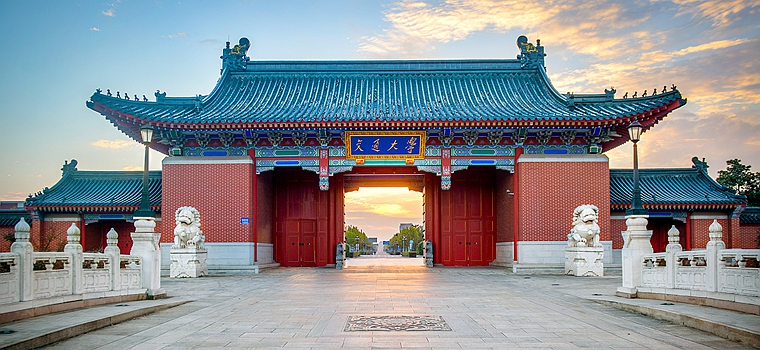 【高校教师培训】姜斯宪在上海交通大学教师公务人员大会上的讲话