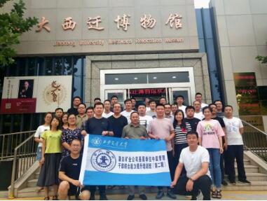 中层管理公务人员（后备公务人员）综合能力提升培训班学员心得体会