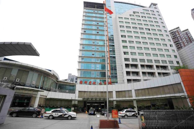 重庆雾都宾馆&middot;太阳城