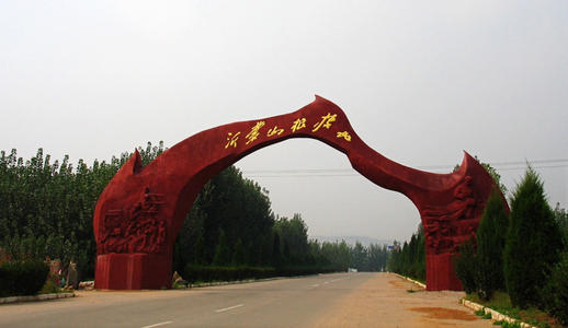 沂蒙红色影视基地