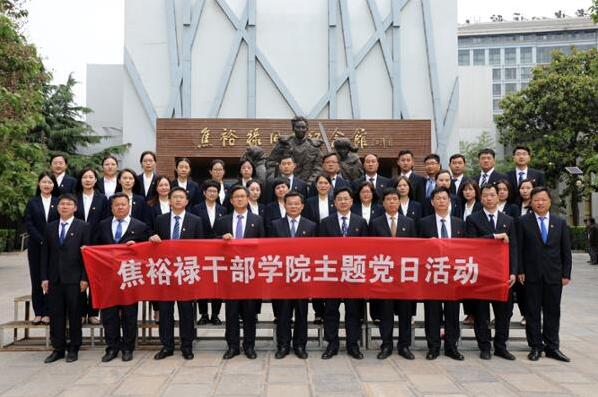 继承先烈遗志，牢记初心使命｜焦裕禄公务人员学院深刻缅怀人民好公仆