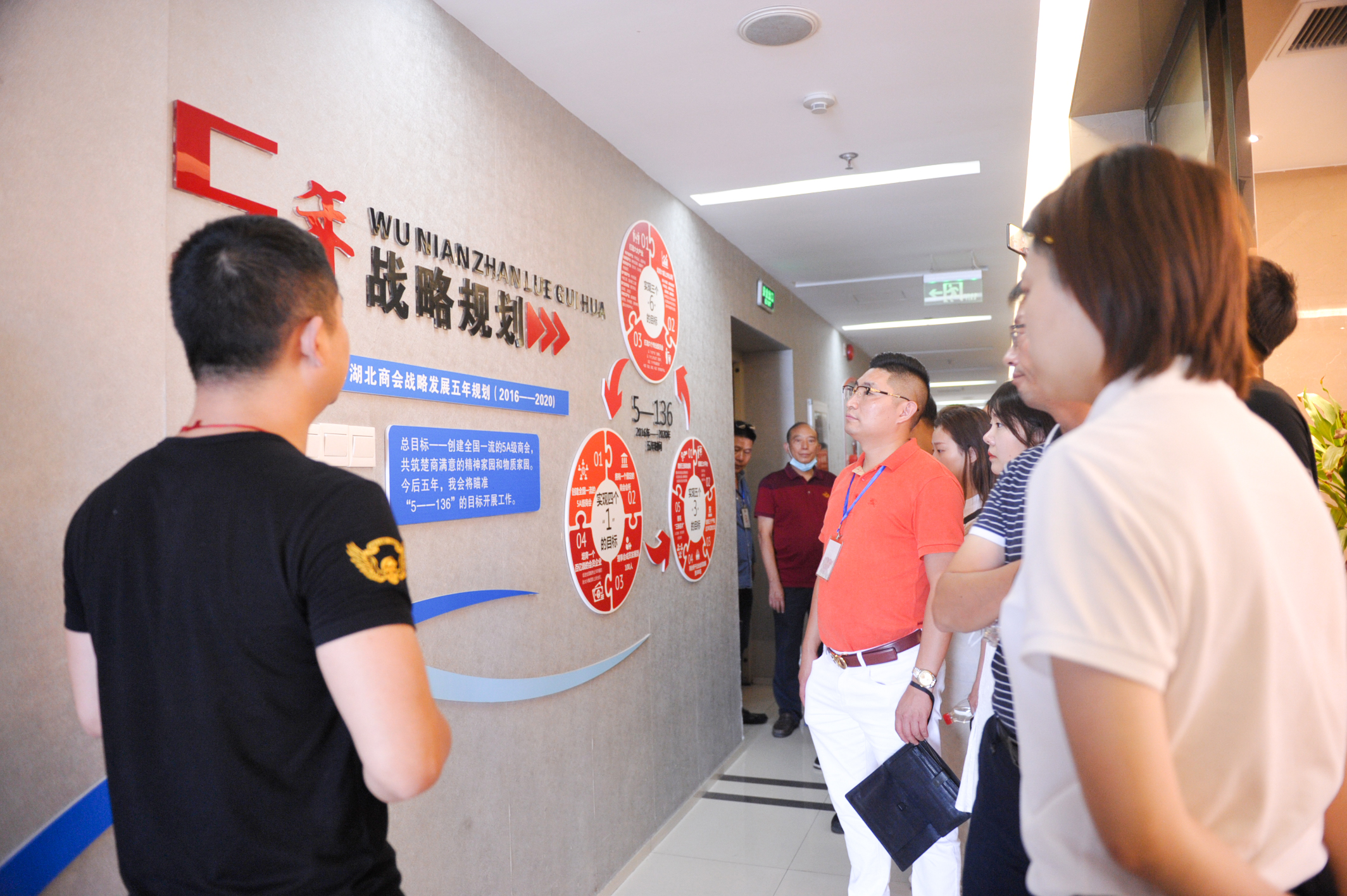 干部参访现场留念