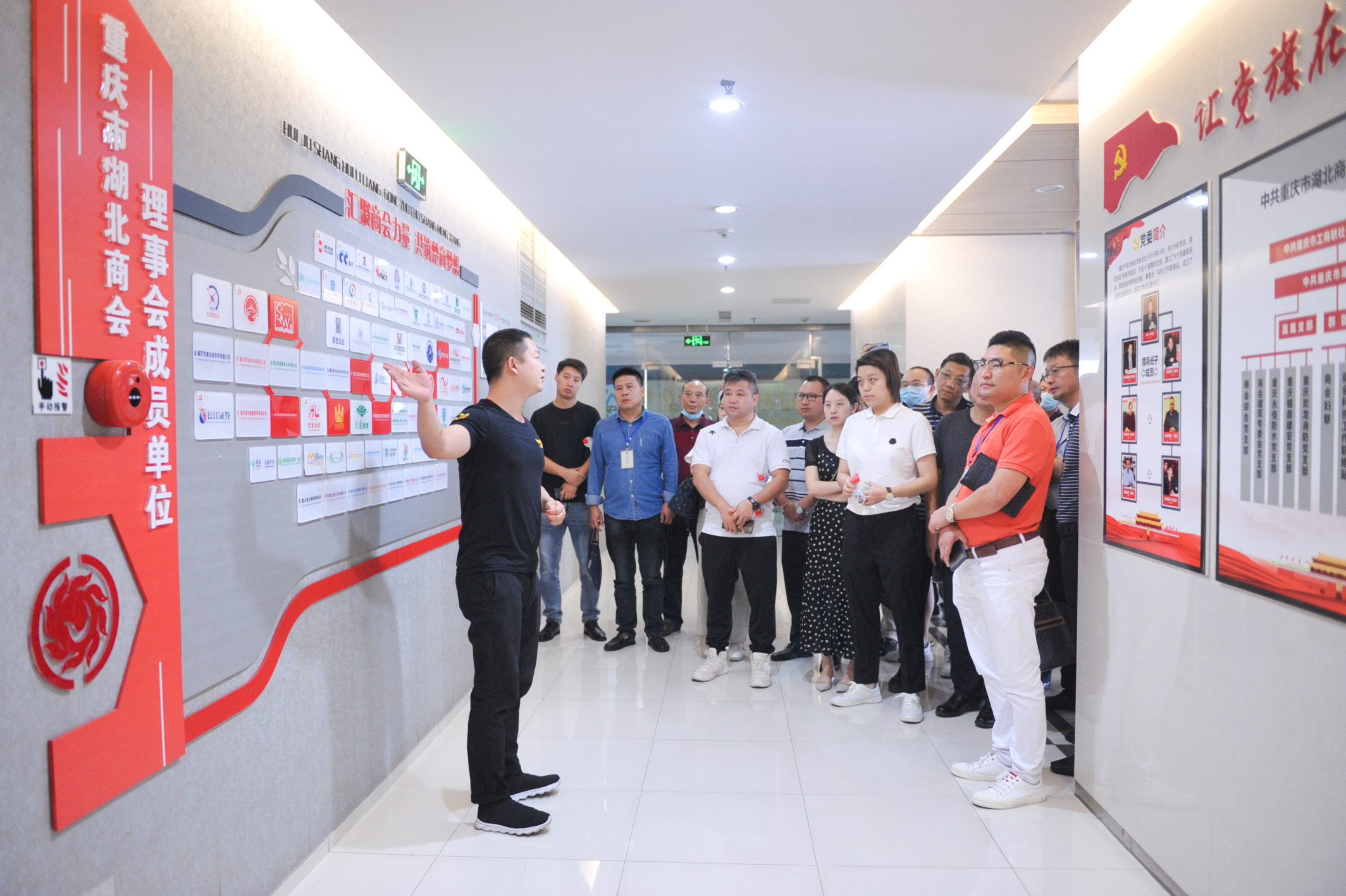 现场教学参访留念