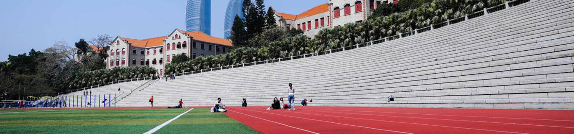 厦门大学干部培训