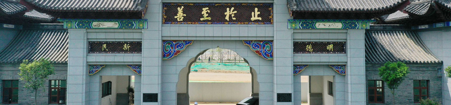 河南大学干部培训