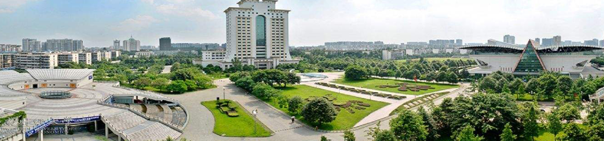 西南财经大学干部培训