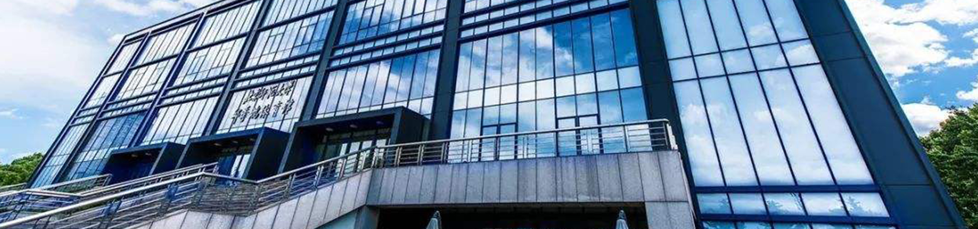 北京师范大学干部培训