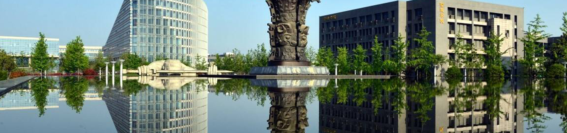 西北工业大学干部培训