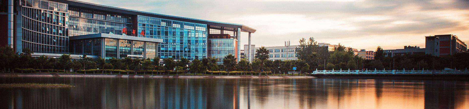 西南政法大学干部培训