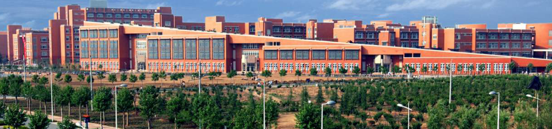 郑州大学干部培训