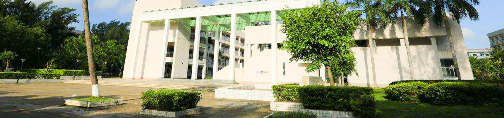 海南大学干部培训