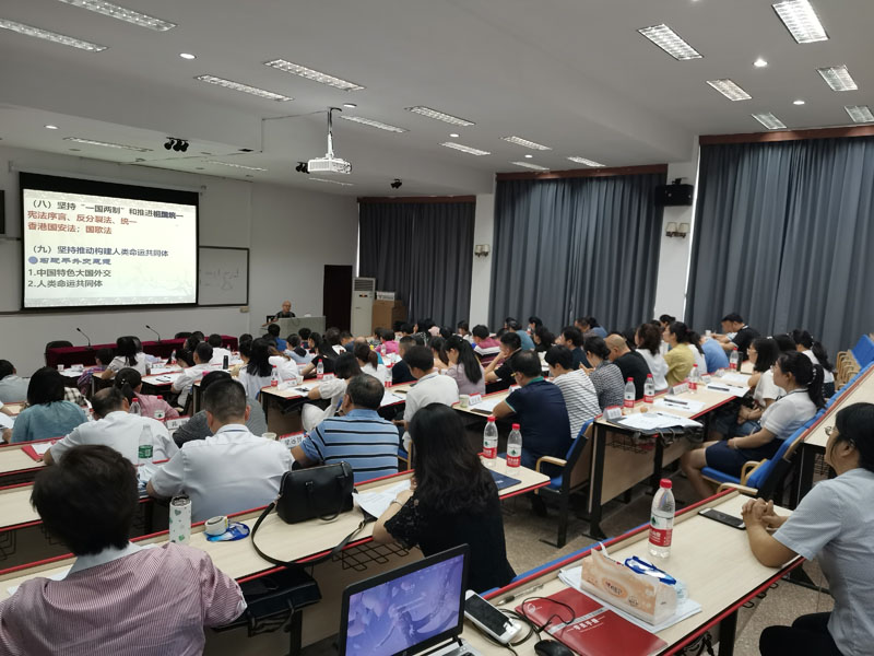 处级公务人员教育培训班学员心得总结