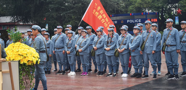 兰考农商银行遵义党性教育培训班（第二期）