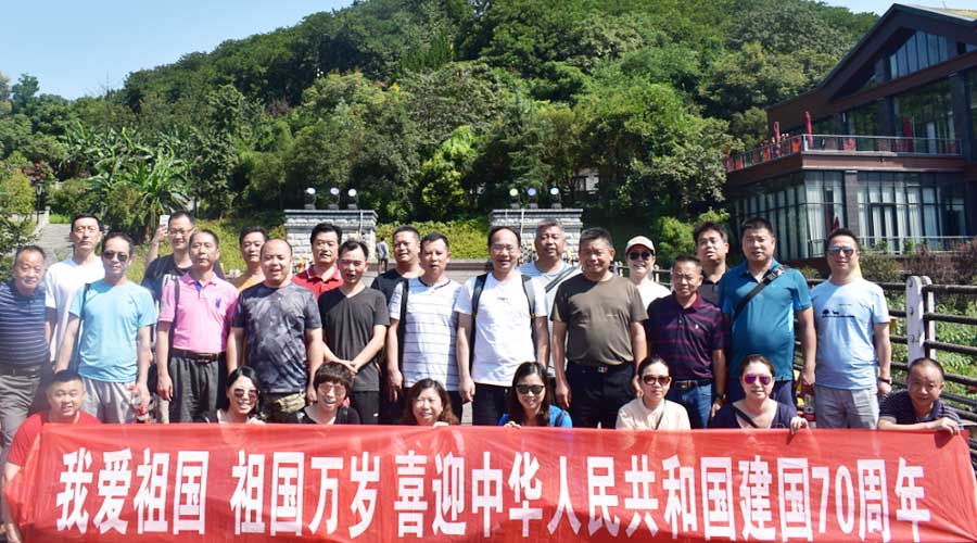 中共武汉科技大学后勤集团委员会干部培训