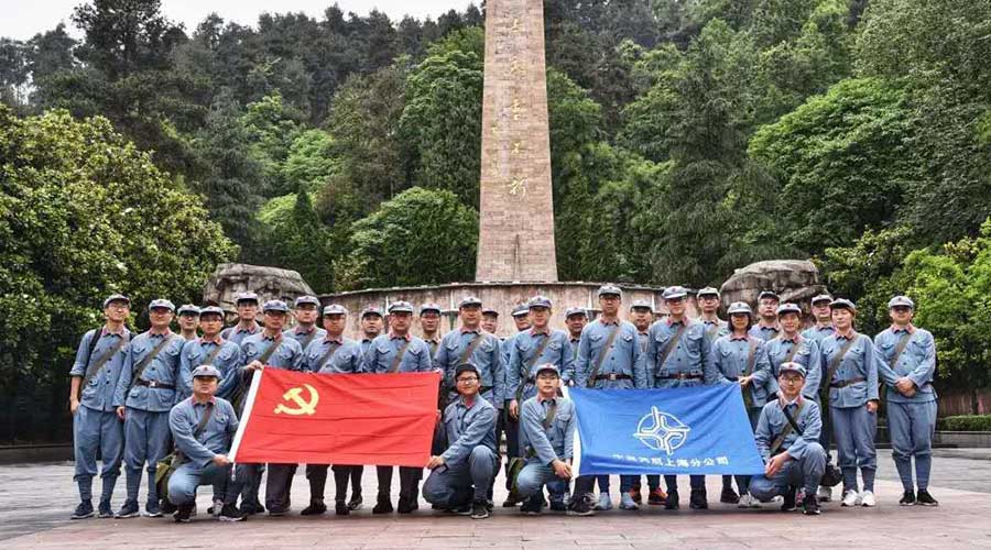 中共中交天津航道局有限公司上海分公司委员会干部培训