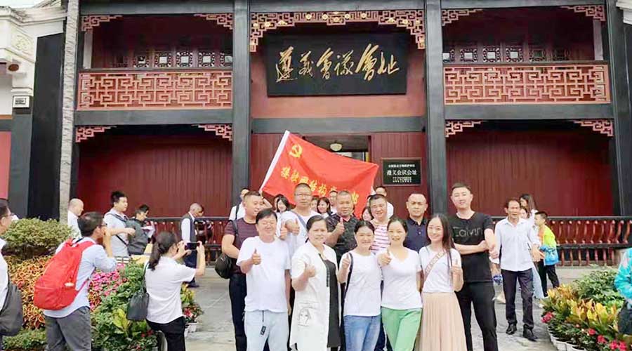 龙潭乡卫生院教育培训班