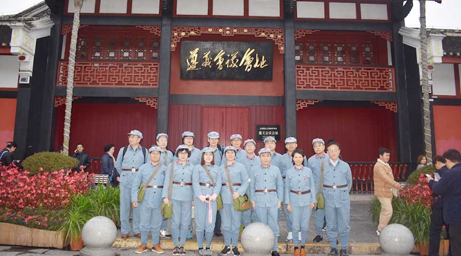 上海工业信息联合会干部培训班