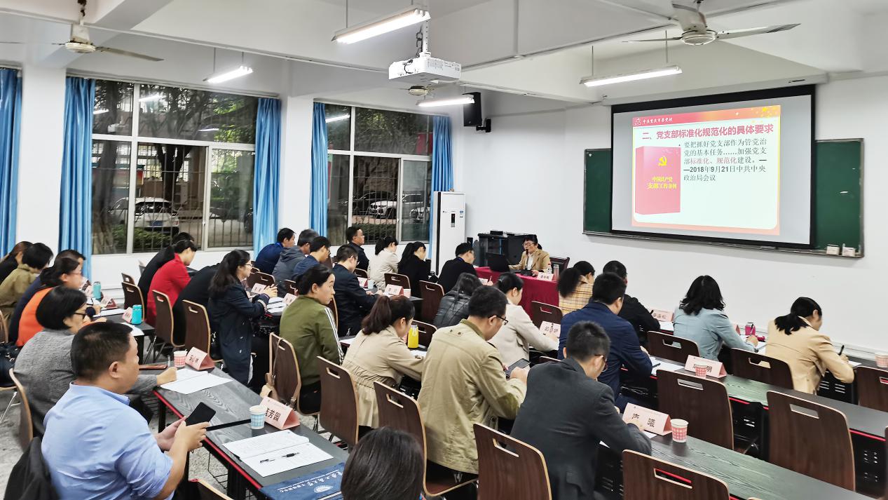 【中青年公务人员培训】梁平区2020年中青年公务人员培训班一班学习劲头高