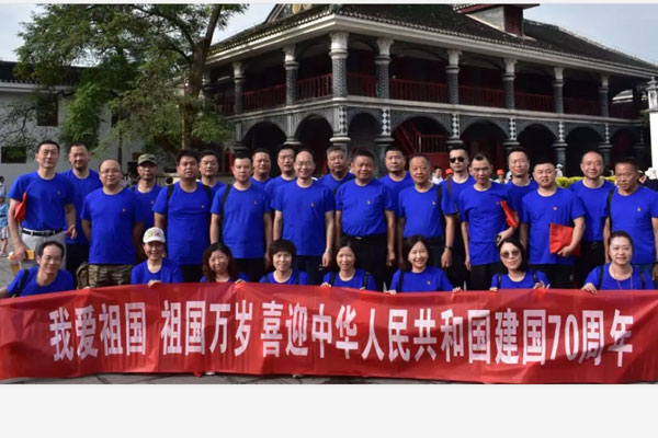 武汉科技大学后勤集团委员会&ldquo;不忘初心牢记使命&rdquo;主题教育培训班