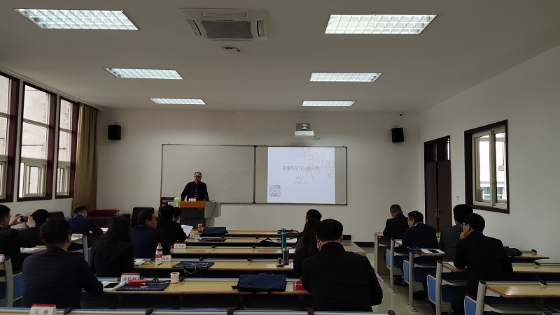 参加西南政法大学培训学院政协公务人员培训班学习心得